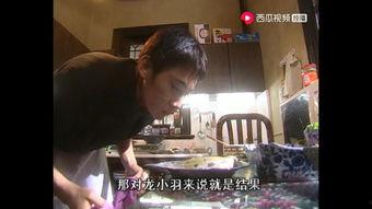 爱人西瓜视频在线观看,与爱人共享甜蜜时光  第1张