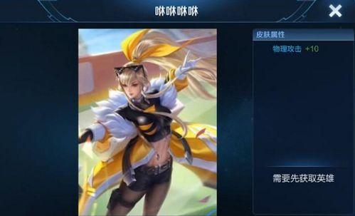 坑神爆料典韦新皮肤视频,坑神爆料视频揭秘神秘特效 第2张 坑神爆料典韦新皮肤视频,坑神爆料视频揭秘神秘特效 第2张