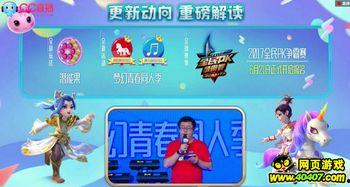 最新卡片大爆料手游,卡片大爆料，带你领略奇幻卡牌世界！  第3张