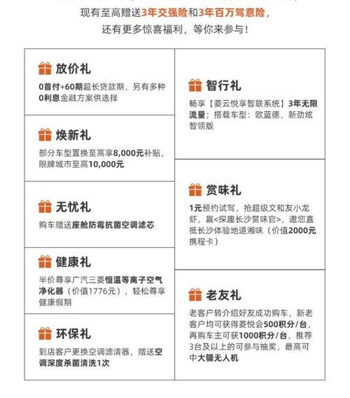 观光爆料箱怎么玩视频,视频教程带你探索玩法奥秘  第2张