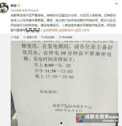 成都新闻爆料怎么找记者,揭秘如何快速联系记者获取报道  第1张